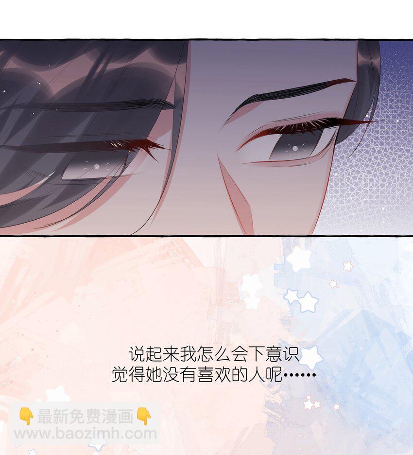 057 我们不是朋友吗？7