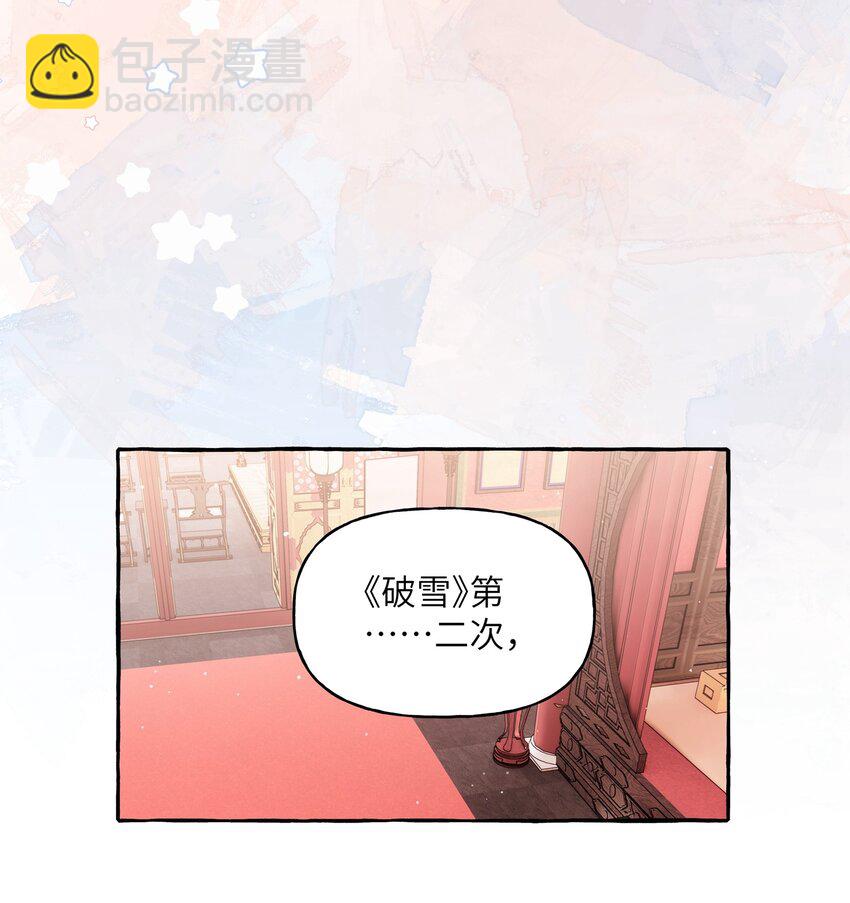 057 我们不是朋友吗？8