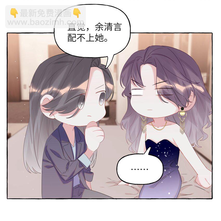 060 夏以桐，有喜欢的人了。13