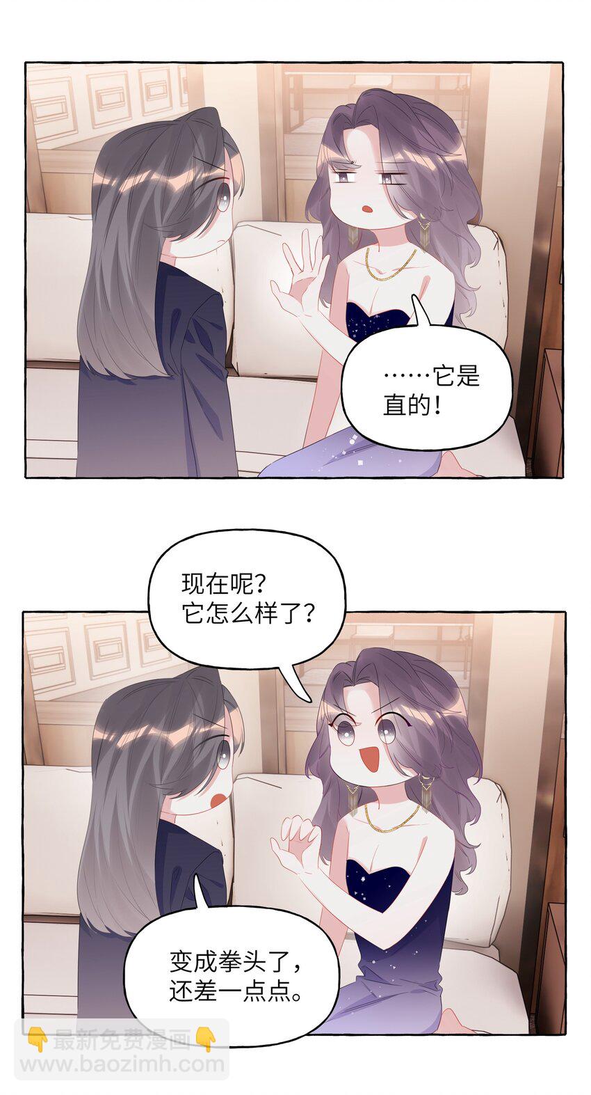 060 夏以桐，有喜欢的人了。16