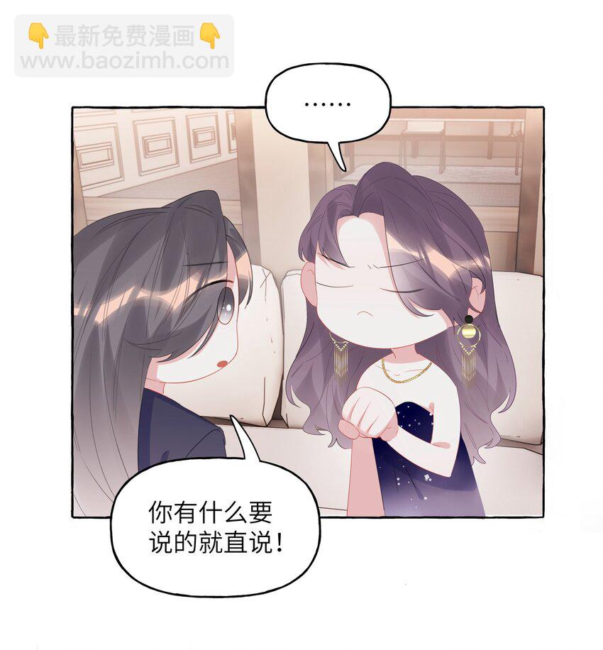 060 夏以桐，有喜欢的人了。17