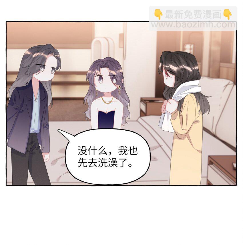 060 夏以桐，有喜欢的人了。20
