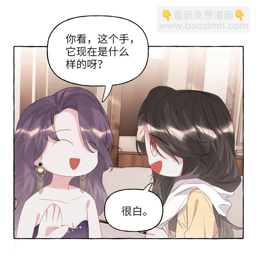 060 夏以桐，有喜欢的人了。23
