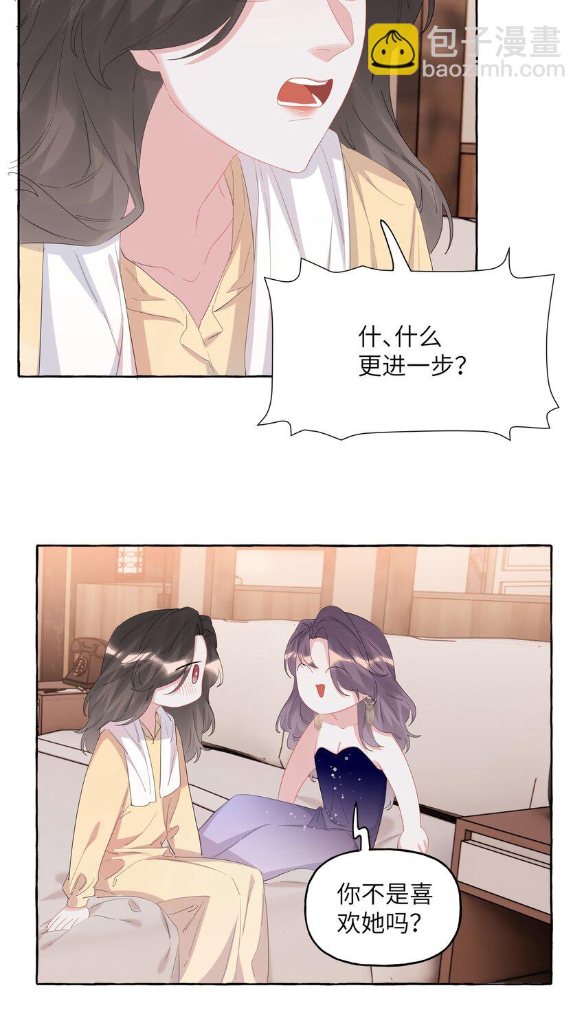 060 夏以桐，有喜欢的人了。27