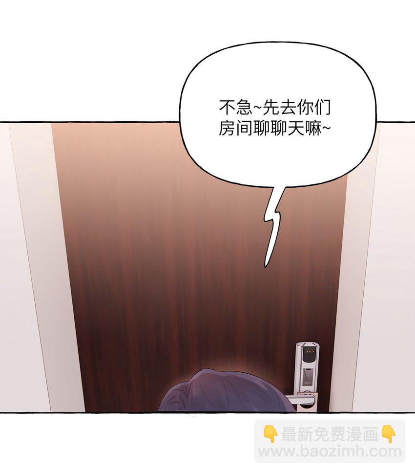 060 夏以桐，有喜欢的人了。3