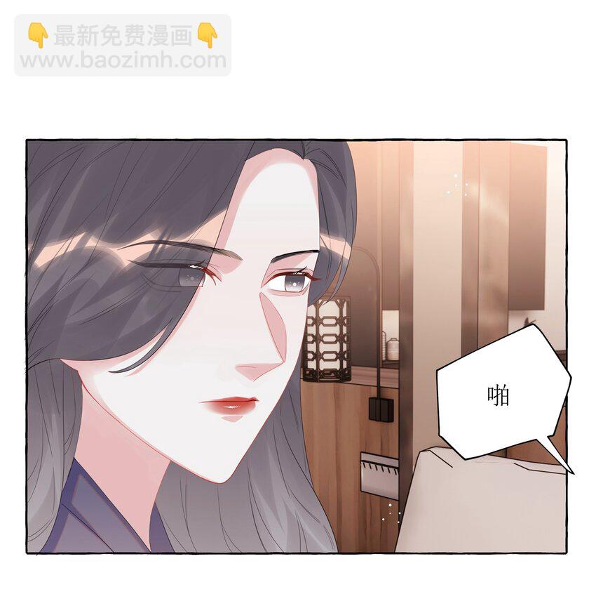 060 夏以桐，有喜欢的人了。5