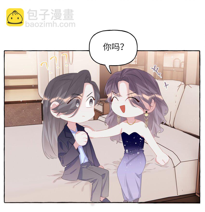 060 夏以桐，有喜欢的人了。8
