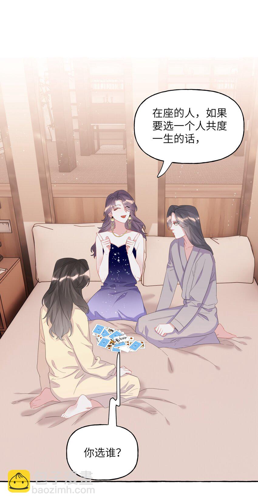 062 我选你1