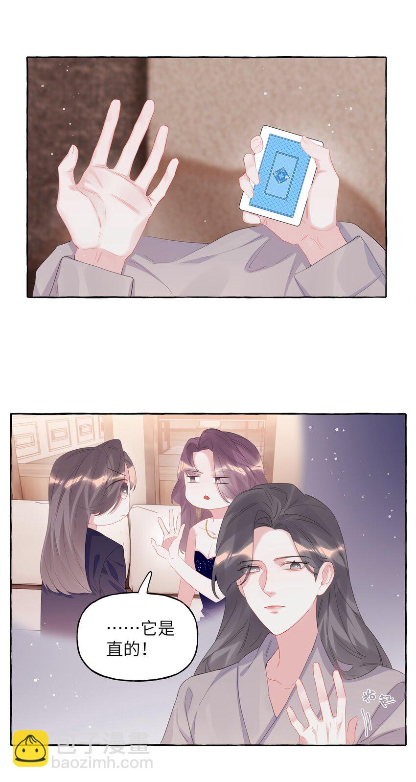 062 我选你10