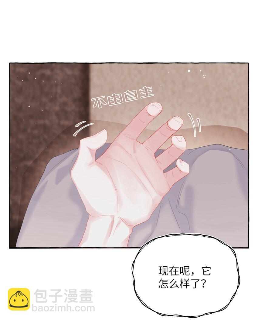 062 我选你11