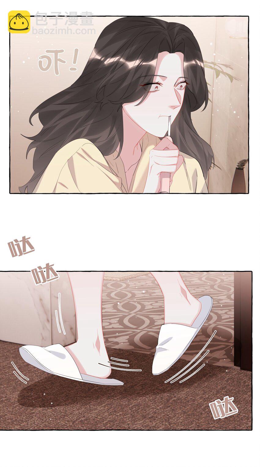 062 我选你14