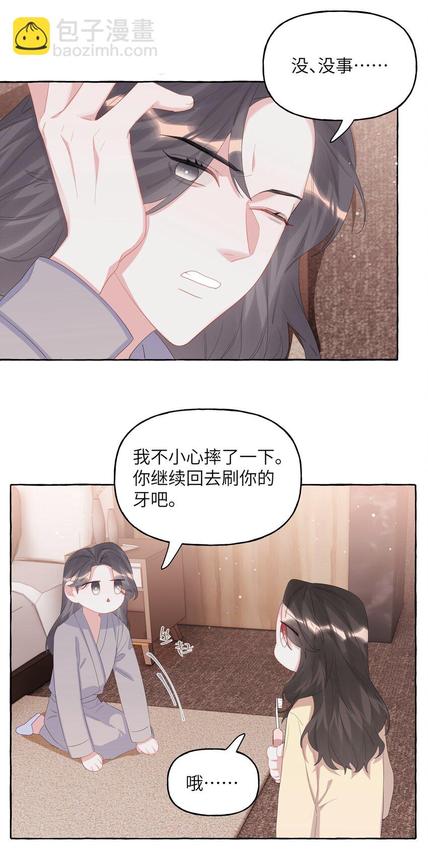 062 我选你16