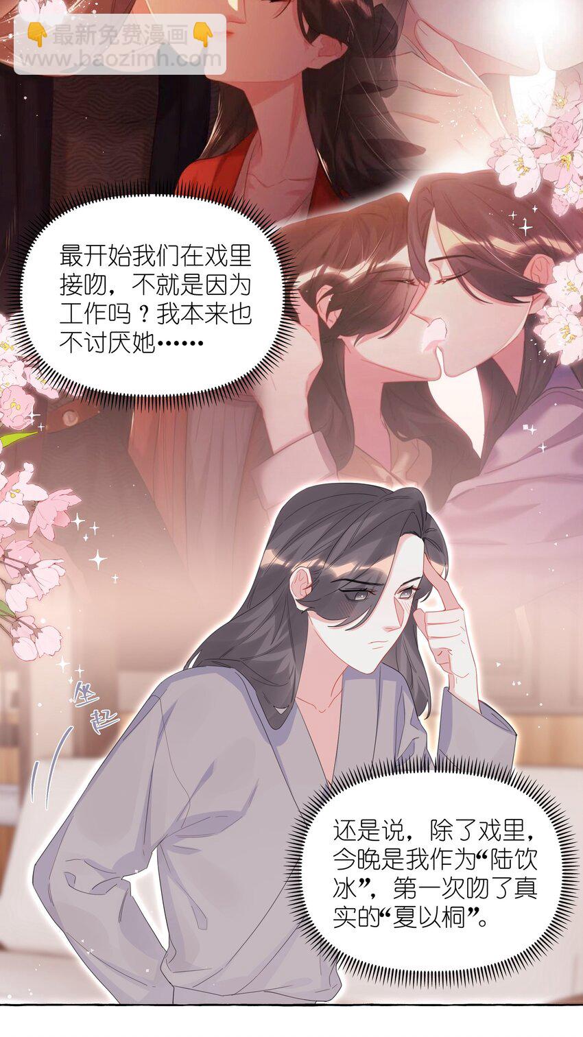 062 我选你18