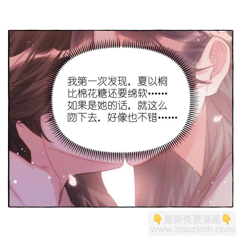062 我选你19
