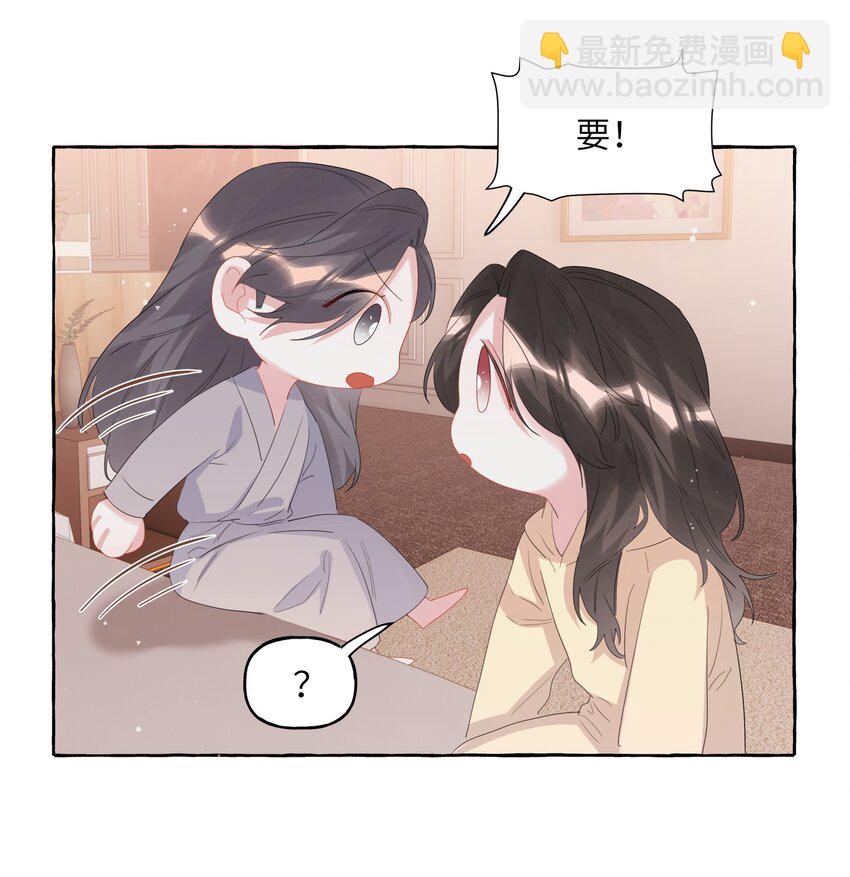 062 我选你22