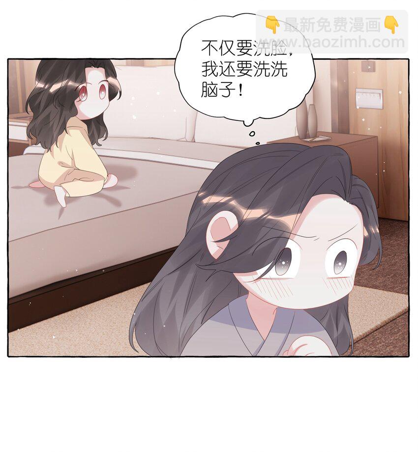 062 我选你23