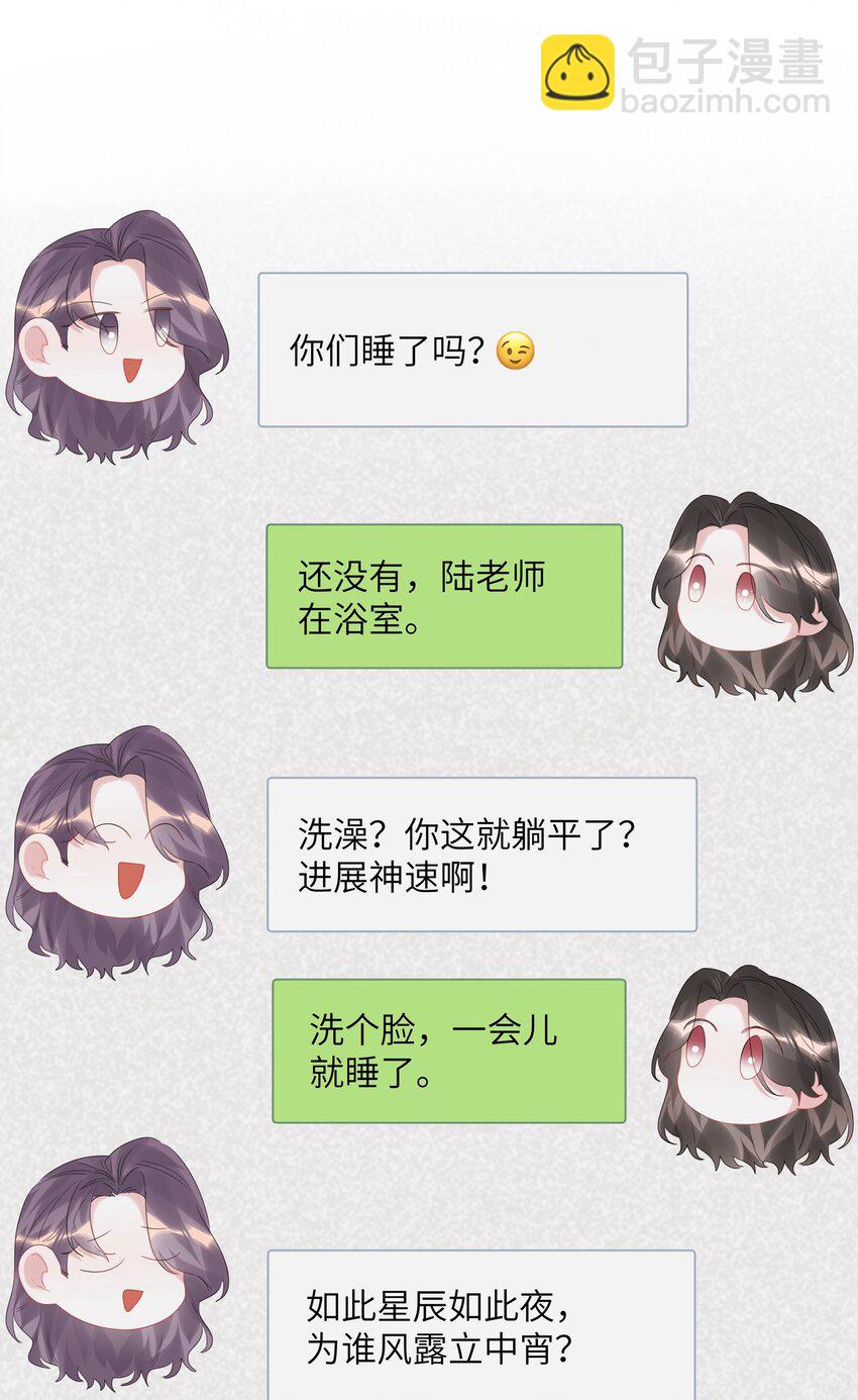 062 我选你25