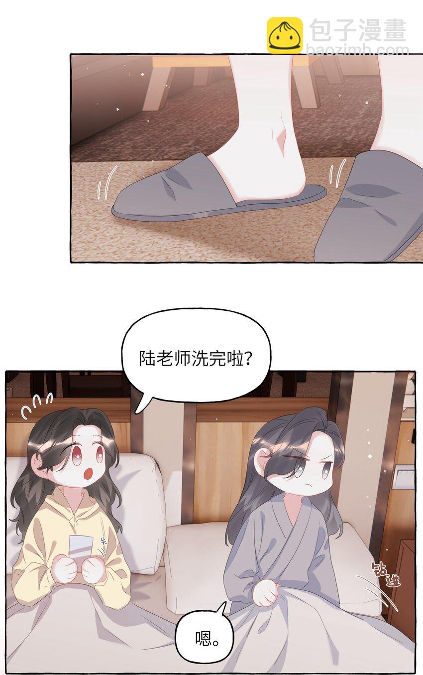 062 我选你28