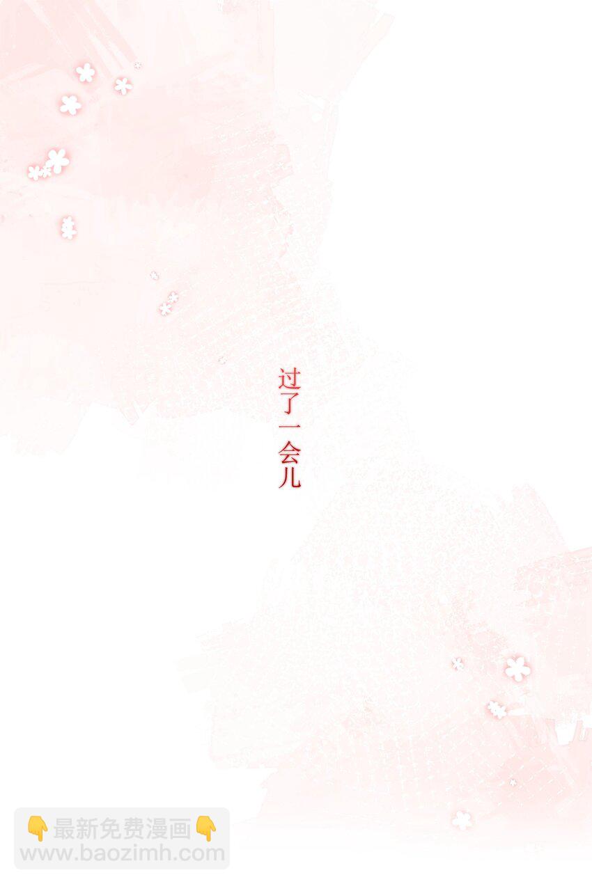 062 我选你29