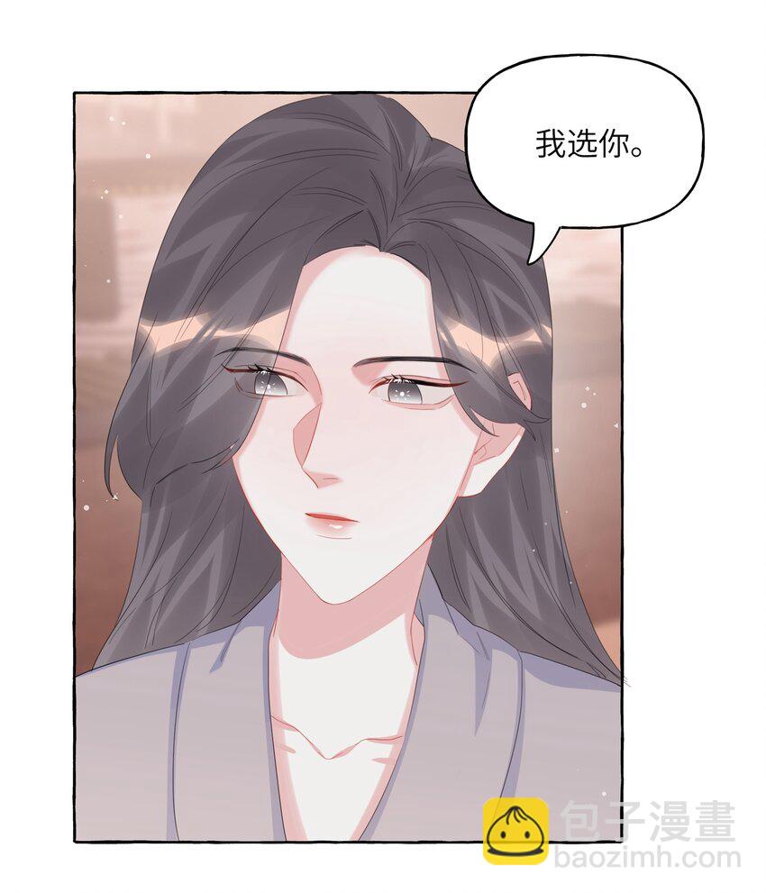 062 我选你4