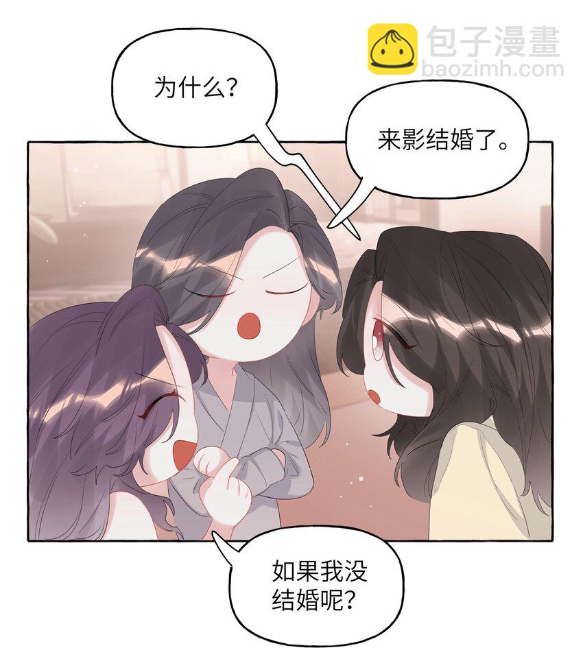 062 我选你5