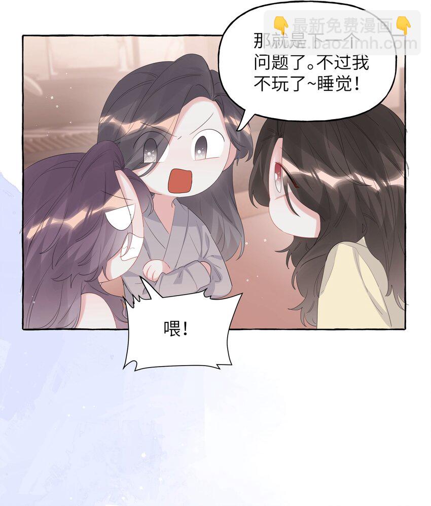 062 我选你6