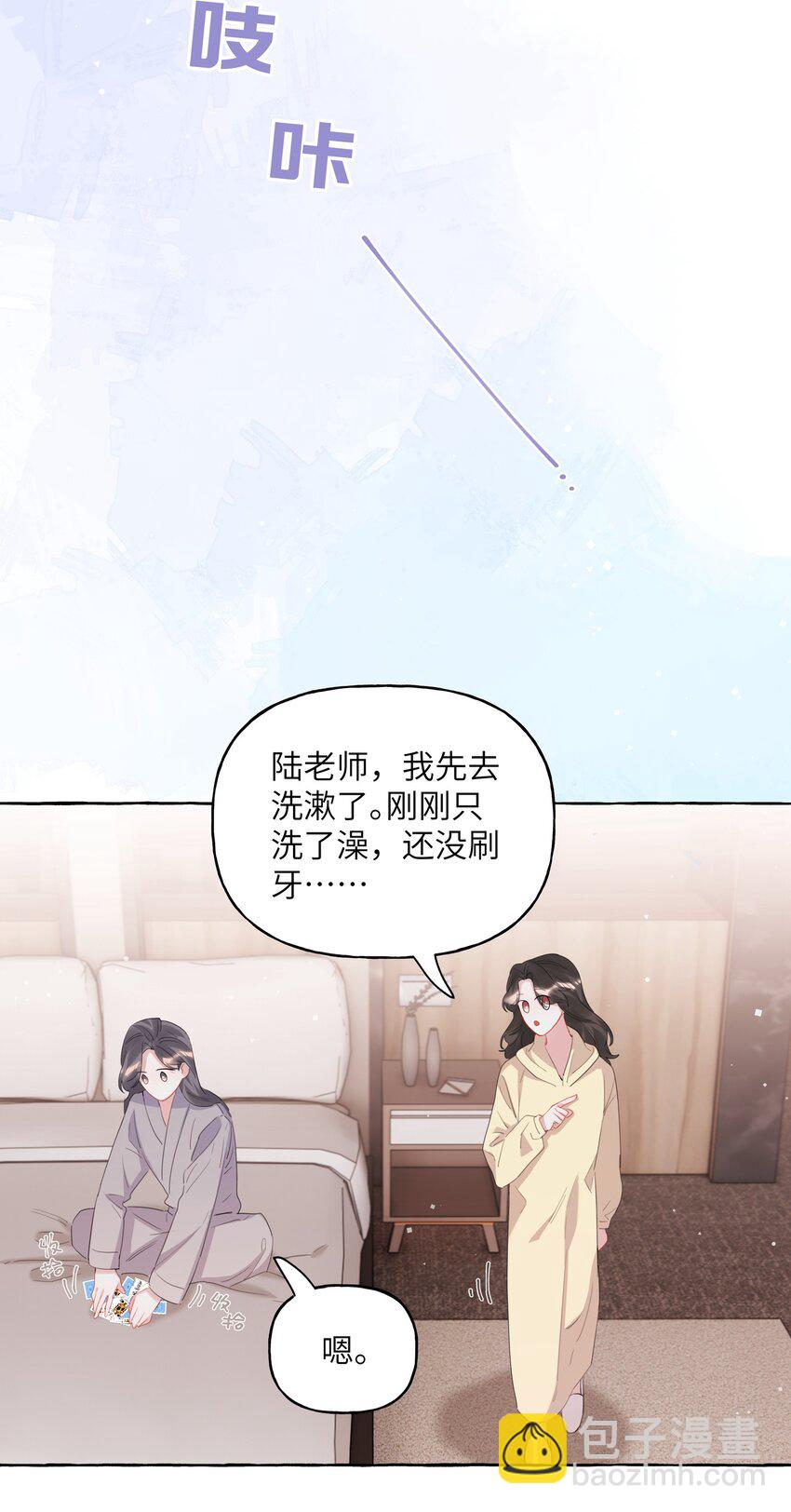 062 我选你7