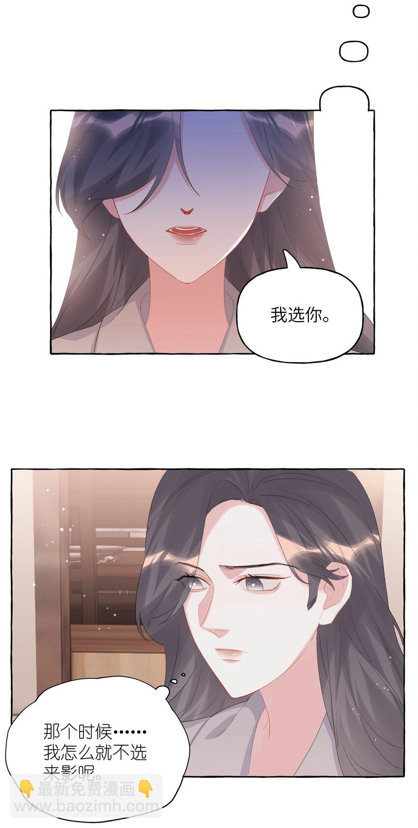 062 我选你9