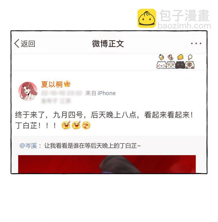 063 她是想亲我？12