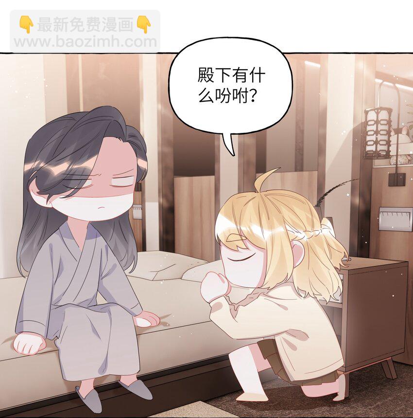 063 她是想亲我？17