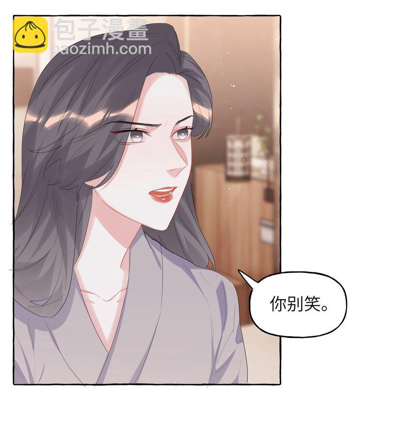 063 她是想亲我？23