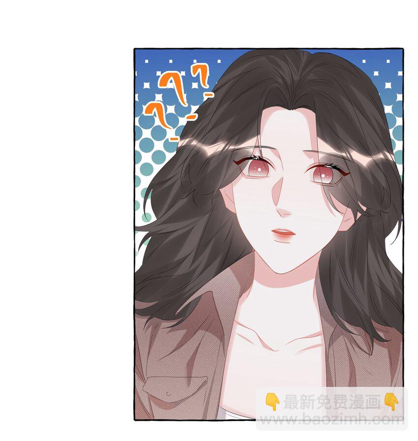 063 她是想亲我？24