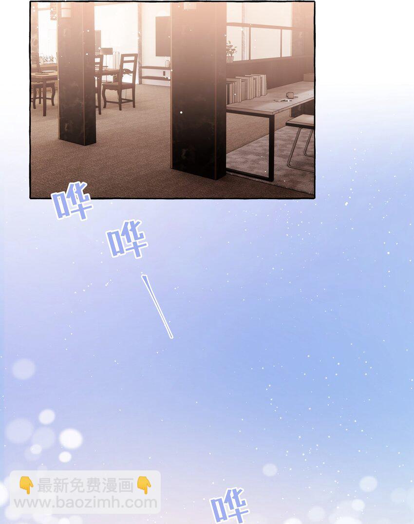 063 她是想亲我？30
