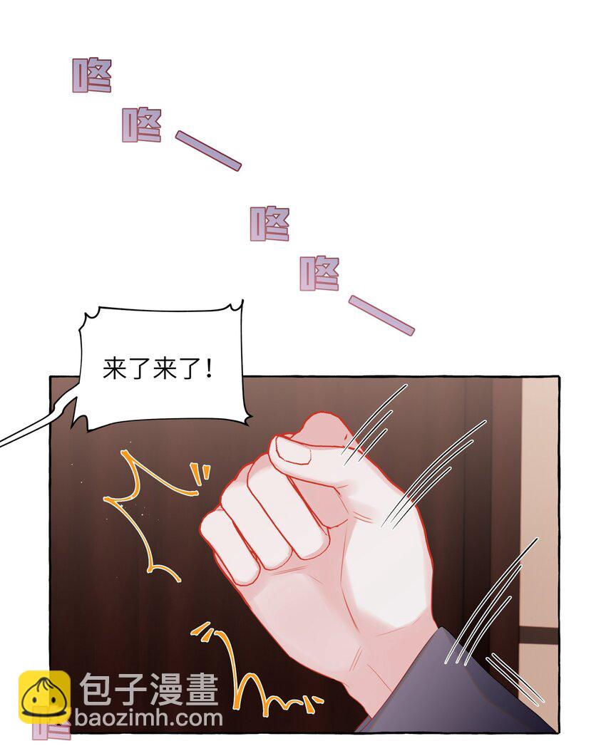 063 她是想亲我？33