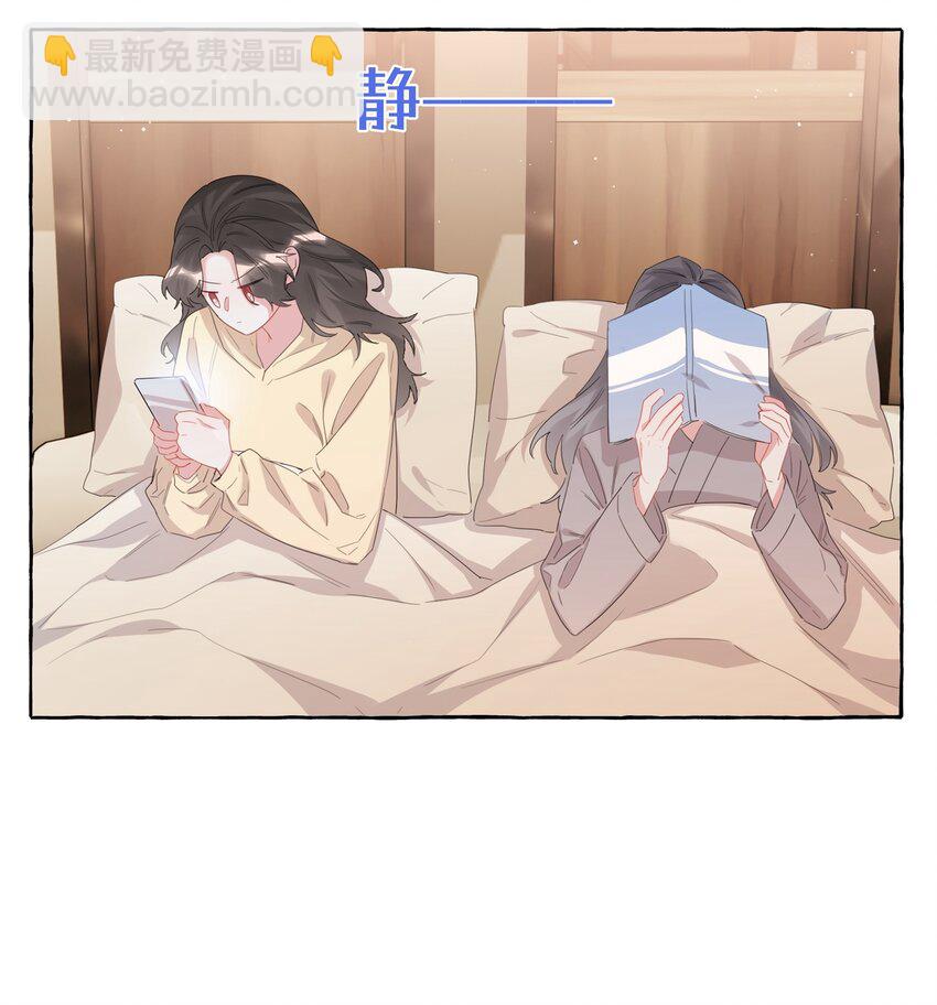 063 她是想亲我？8