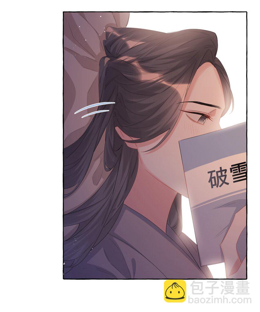 063 她是想亲我？9