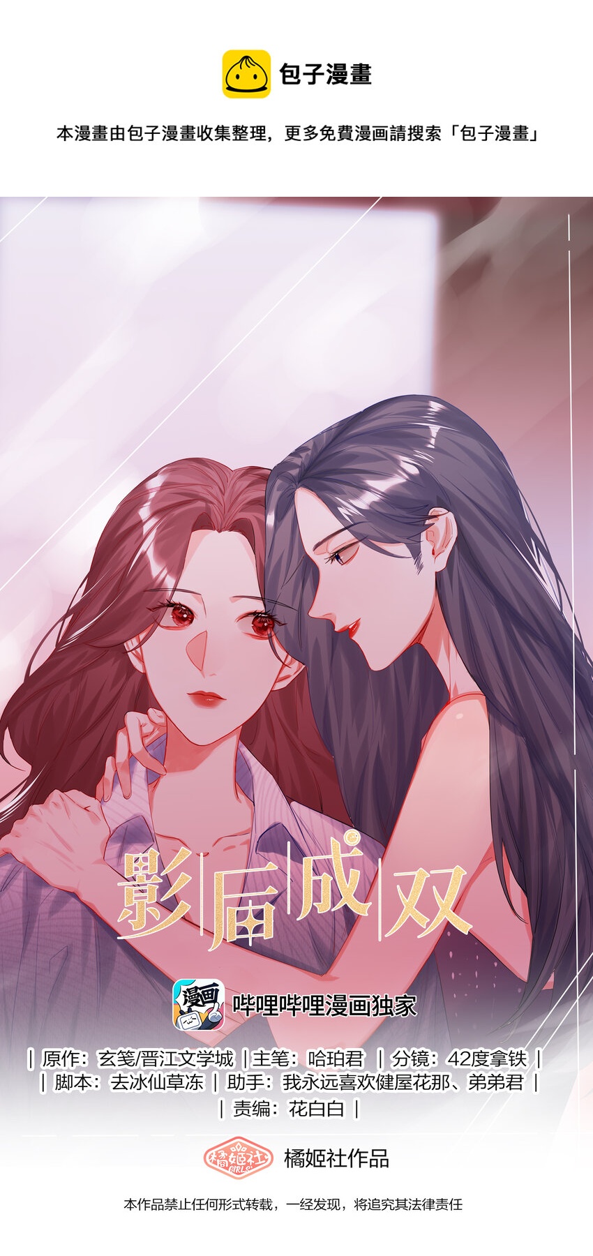 065 喜欢一个人的表现0