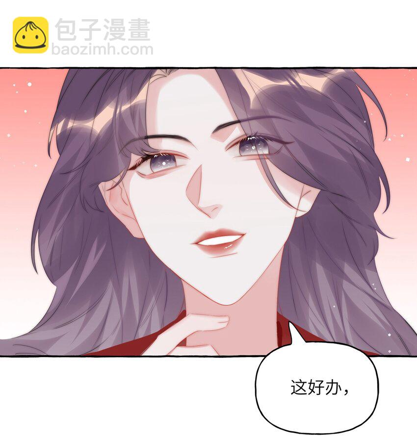 065 喜欢一个人的表现1