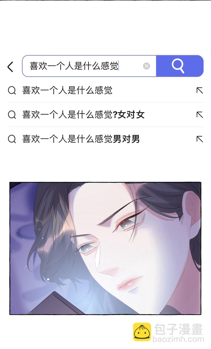 065 喜欢一个人的表现12