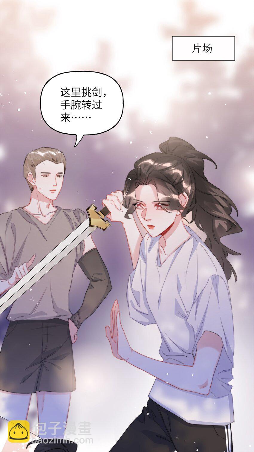 065 喜欢一个人的表现16