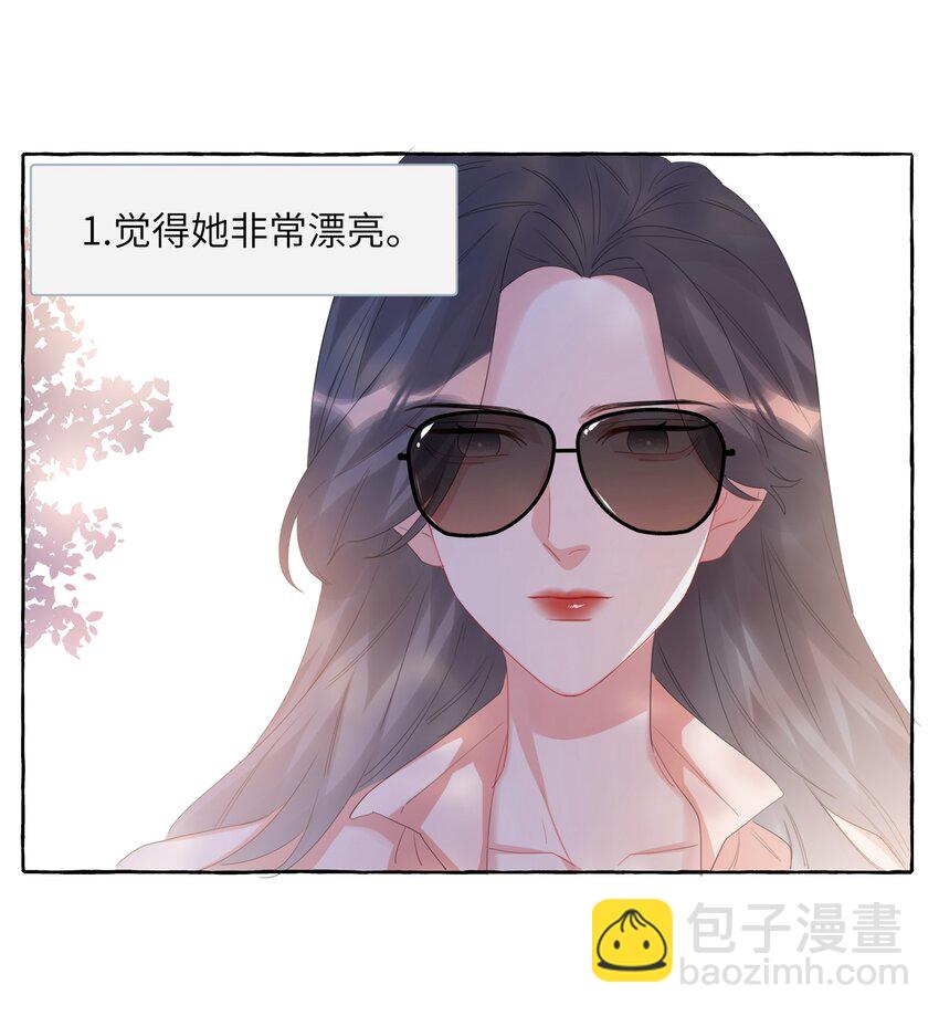 065 喜欢一个人的表现19