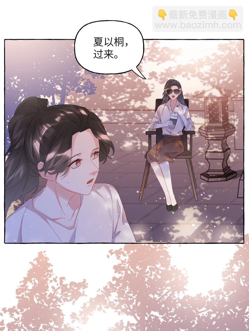 065 喜欢一个人的表现20