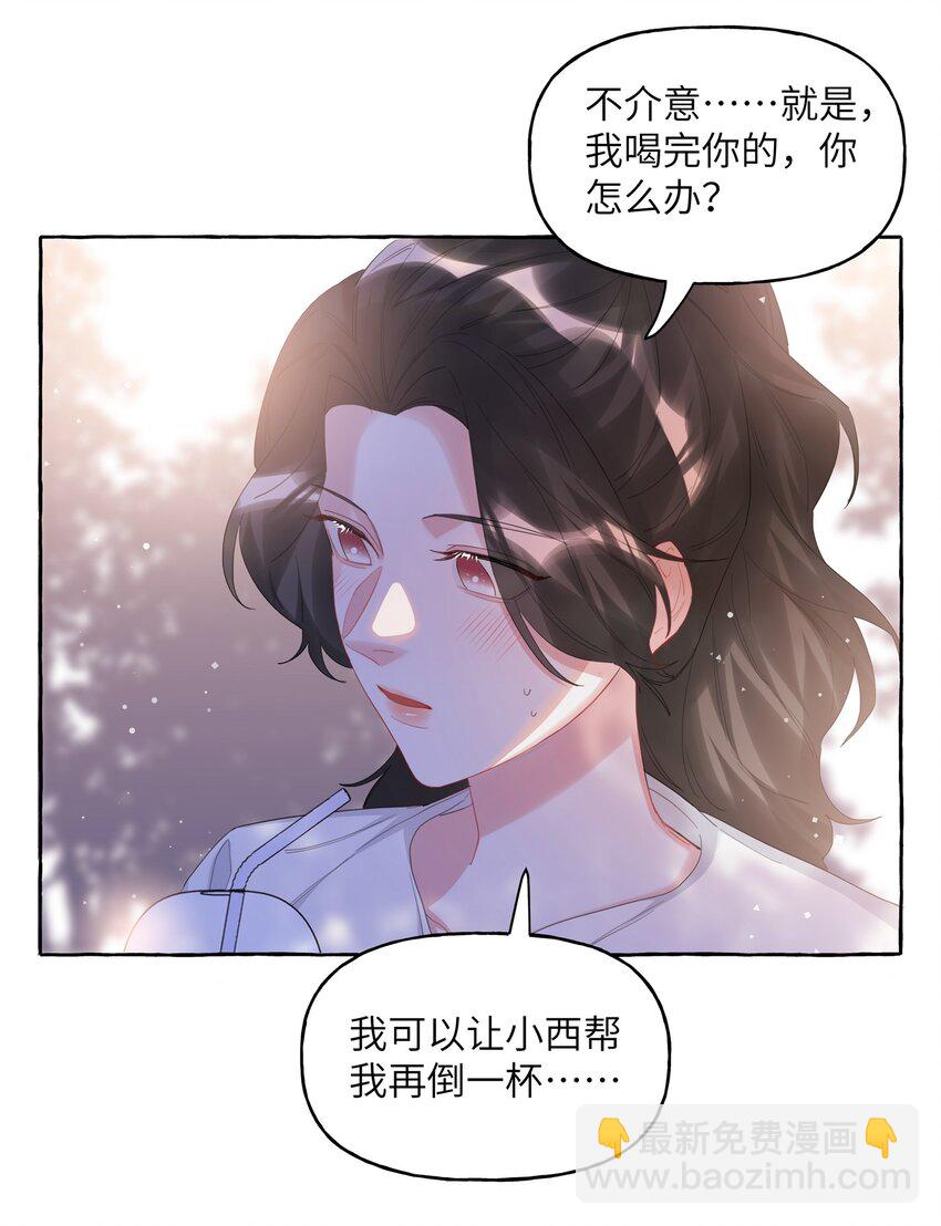 065 喜欢一个人的表现28