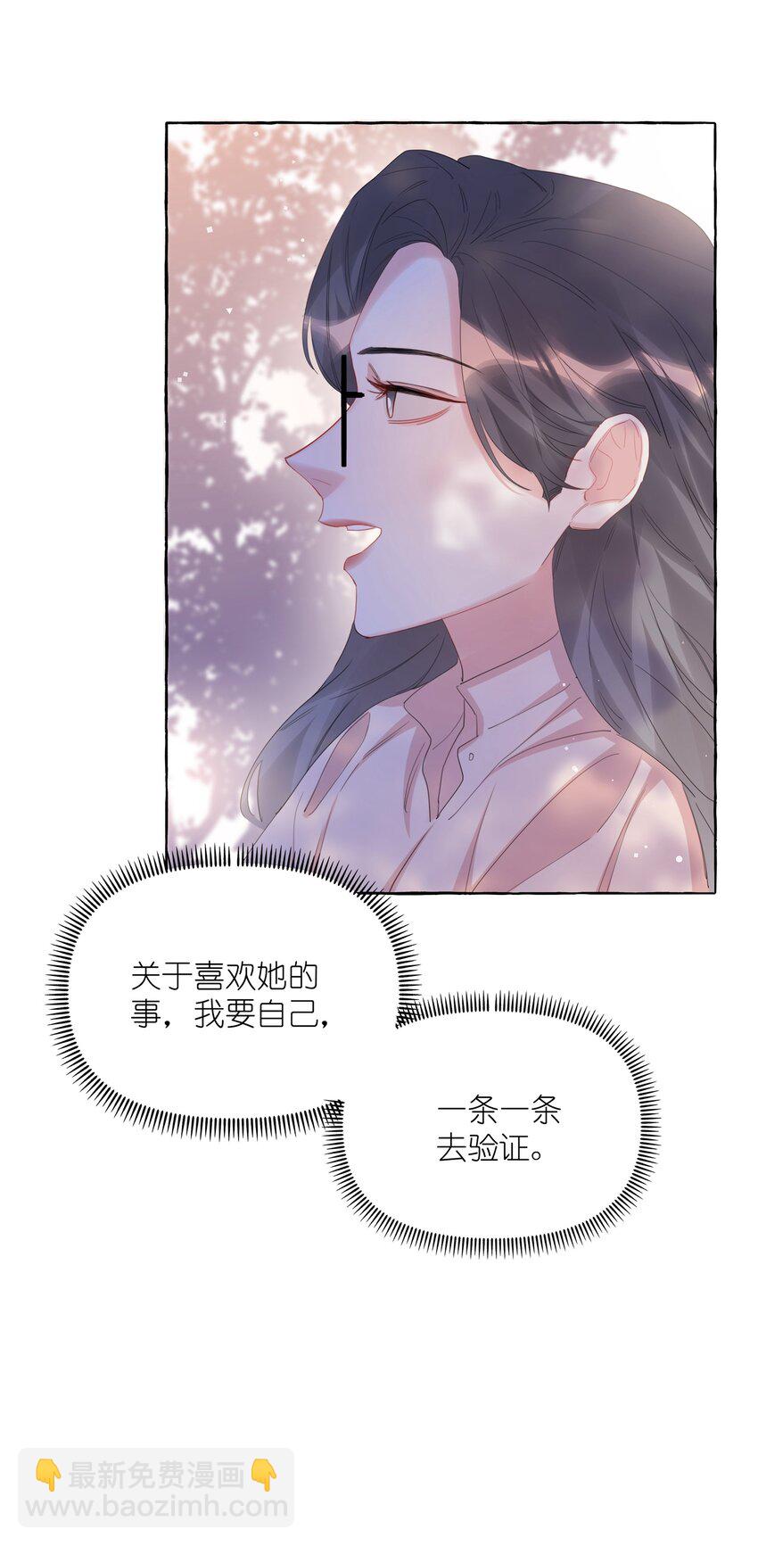 065 喜欢一个人的表现32