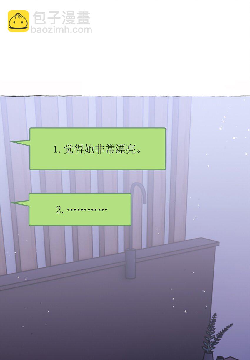 065 喜欢一个人的表现33