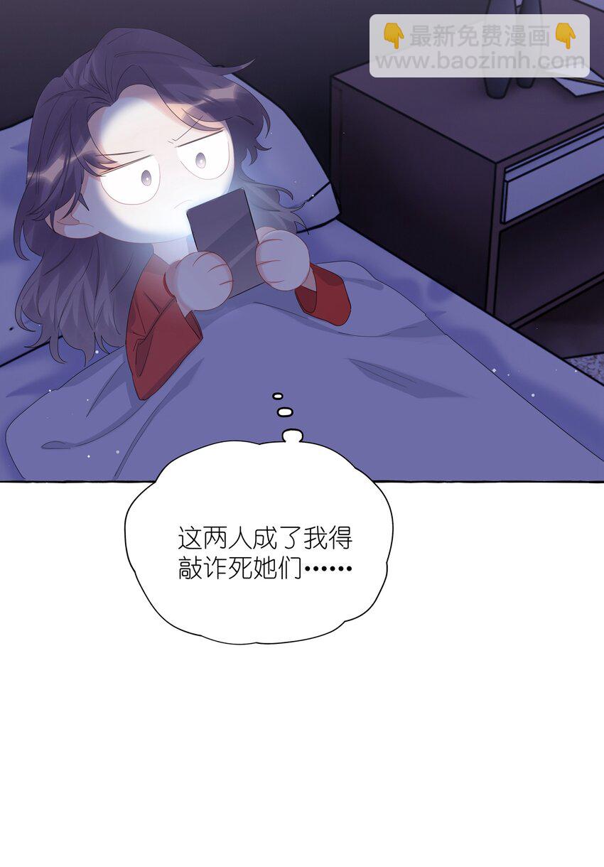 065 喜欢一个人的表现34