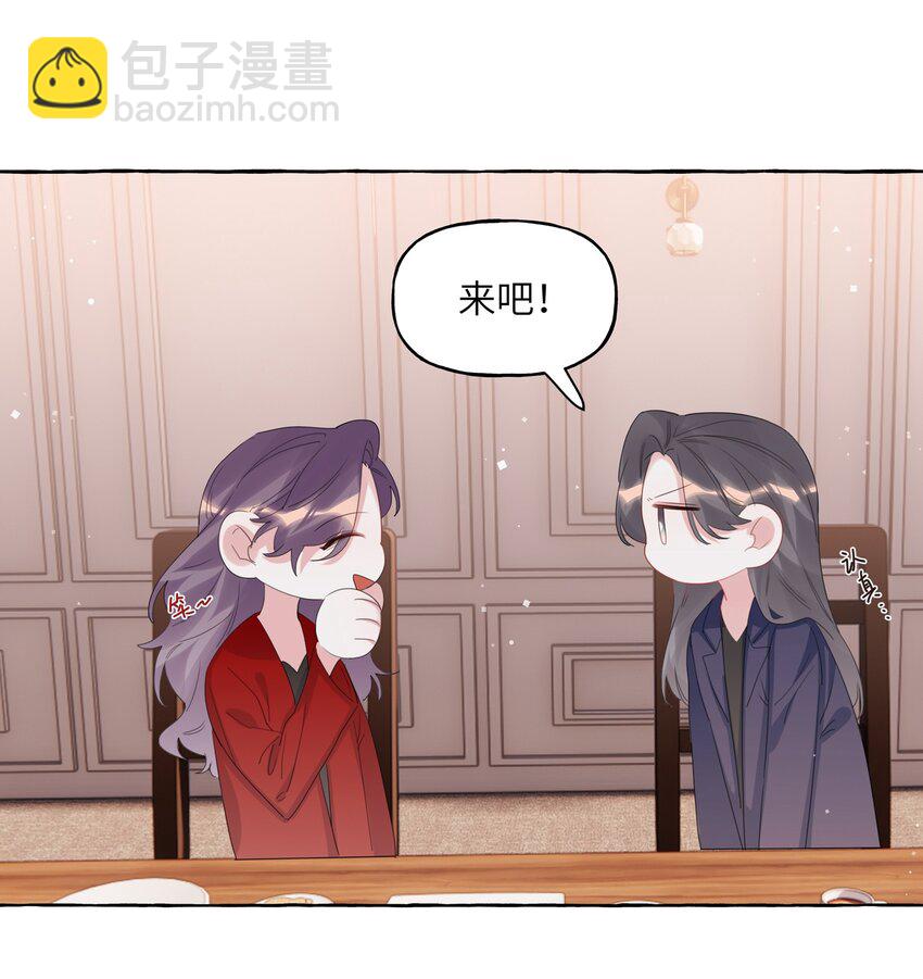 065 喜欢一个人的表现4
