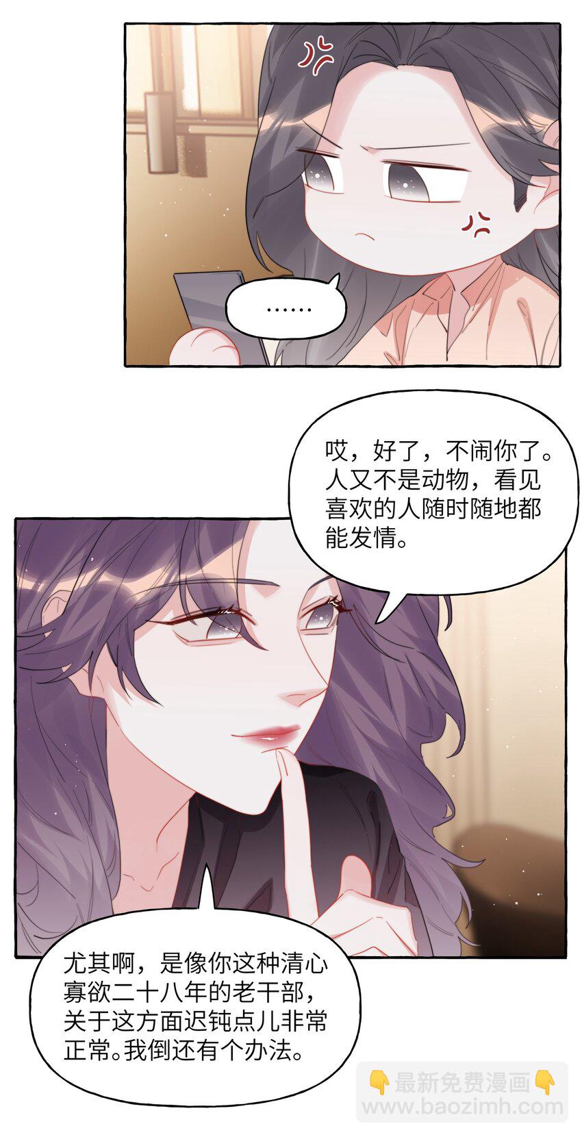 066 先来十部看看12