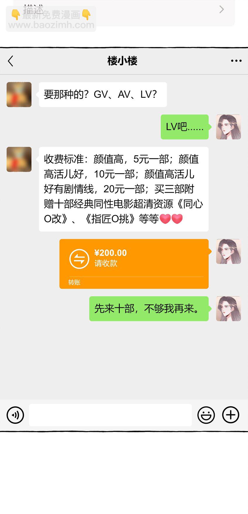 066 先来十部看看16