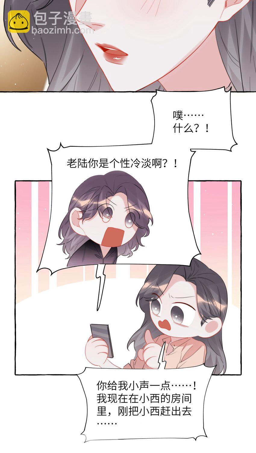 066 先来十部看看7